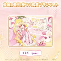 Otonose Kanade - Blanket - ReGLOSS