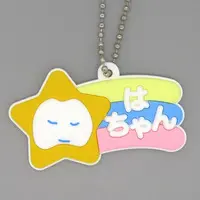 Ado - Key Chain - Utaite