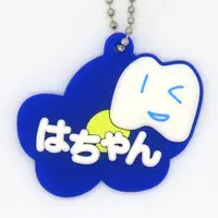 Ado - Key Chain - Utaite