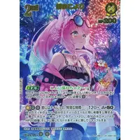 Hakui Koyori - Trading Card - hololive OFFICIAL CARD GAME - hololive