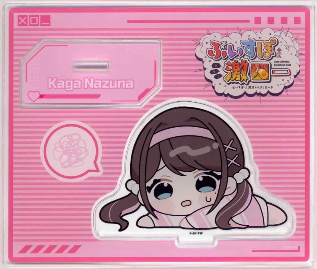 Kaga Nazuna - Acrylic stand - VSPO!