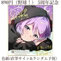 Ironashi Sepia - Hand-signed - Illustration Board - VTuber (Random Item)