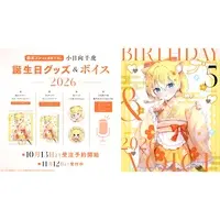 Kohinata Chiko - Complete Set - Badge - Canvas Board - Tapestry - Hand-signed - Haconect