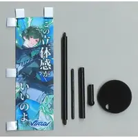 suchi - Nobori Flag - SIXFONIA