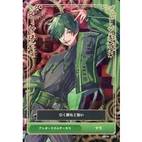 suchi - Trading Card - SIXFONIA