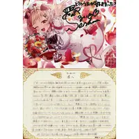 Seshima Rui - Character Card - 774 inc.