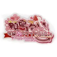Seshima Rui - Stickers - 774 inc.