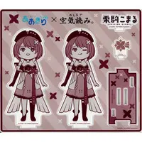 Kurikoma Komaru - Acrylic stand - Aogiri High School