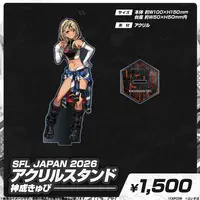 Kaminari Qpi - Acrylic stand - VSPO!