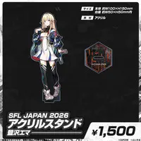Aizawa Ema - Acrylic stand - VSPO!