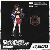 Choya Hanabi - Acrylic stand - VSPO!