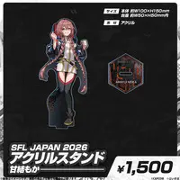 Amayui Moka - Acrylic stand - VSPO!