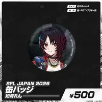 Kisaragi Ren - Badge - VSPO!