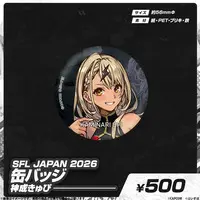 Kaminari Qpi - Badge - VSPO!
