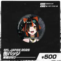 Choya Hanabi - Badge - VSPO!