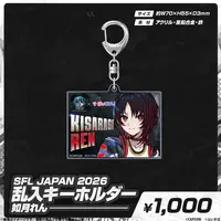 Kisaragi Ren - Acrylic Key Chain - Key Chain - VSPO!