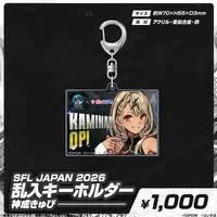 Kaminari Qpi - Acrylic Key Chain - Key Chain - VSPO!