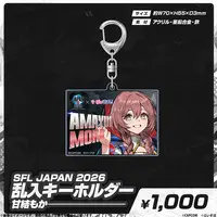 Amayui Moka - Acrylic Key Chain - Key Chain - VSPO!