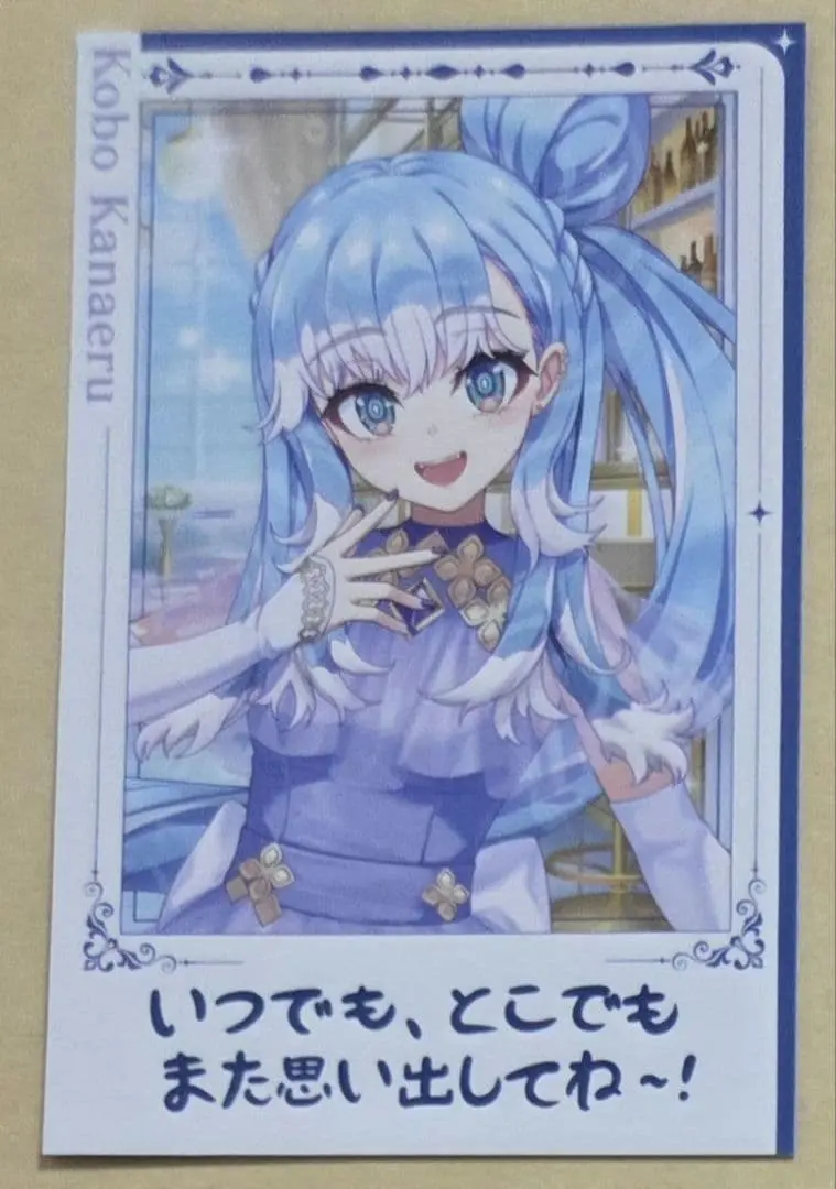 Kobo Kanaeru - Character Card - holoh3ro