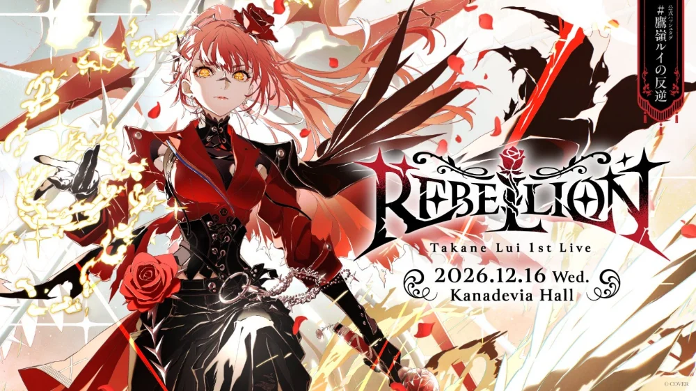 Key Visual