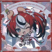 Hakos Baelz - Stickers - Promise