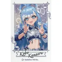 Kobo Kanaeru - Character Card - holoh3ro