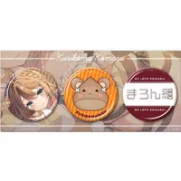 Kurikoma Komaru - Badge - Aogiri High School