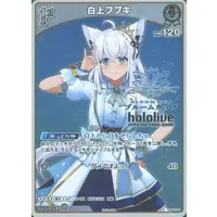 Shirakami Fubuki & Sakura Miko - Trading Card - hololive OFFICIAL CARD GAME - hololive GAMERS