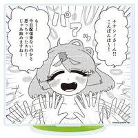 Acrylic stand (02.B アクリルスタンド 「VTuber草村しげみ～遠くに行ってしまった気がした推しが全然遠くに行ってくれない話～」)