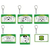 Acrylic Key Chain - Key Chain (【BOX】VTuber草村しげみ～遠くに行ってしまった気がした推しが全然遠くに行ってくれない話～ アクリルキーホルダー 01.)