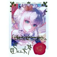 Shirakami Fubuki - hololive GAMERS (白上フブキ 箔押し複製サイン＆メッセージ入りMatcha描き下ろしチェキ風ブロマイドカード 「バーチャルYouTuber ホロライブ 白上フブキ 誕生日記念2025 誕生日記念フルセット」 購入特典)