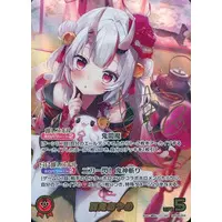 Nakiri Ayame - Trading Card - hololive OFFICIAL CARD GAME - Gen 2