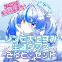 Sumi - Acrylic Key Chain - Hand-signed - Postcard - Umbrella Marker - Acrylic stand - Dakimakura Cover - Key Chain - Tapestry - VTuber