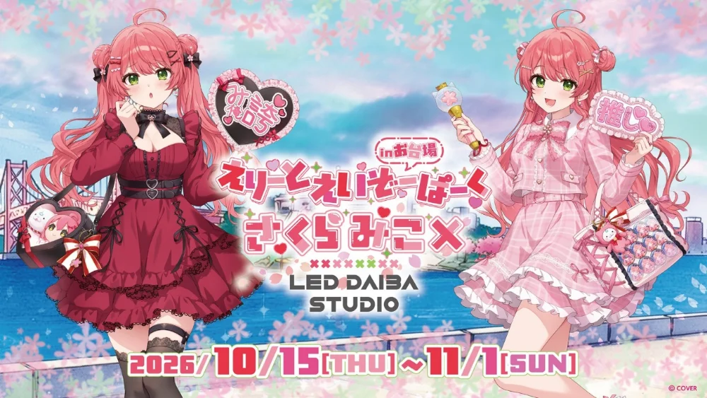 Key Visual
