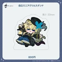 Hamugaboshi Hinoko - Acrylic stand - VTuber