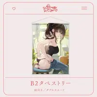 Amazu Eyo - Tapestry - VTuber