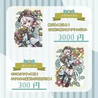 Haguruma En - Acrylic Art Plate - VTuber