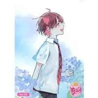 Rinu - Trading Card - Strawberry Prince