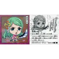 Amatsuki - Stickers - Utaite