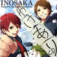 96Neko - CD - Utaite