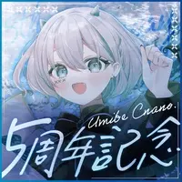Umibe Cnano - Clothes - Complete Set - T-shirts - Badge - Acrylic stand - Noname Production
