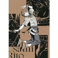 Usami Rito - Postcard - Oriens