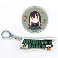 Juufuutei Raden - Badge - ReGLOSS
