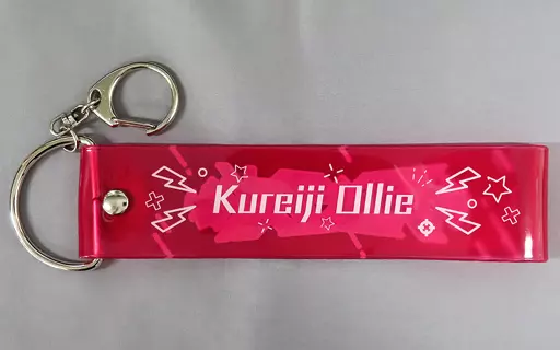 Kureiji Ollie - Key Chain - holoro