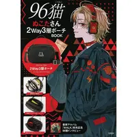 96Neko - Book - Pouch - Utaite