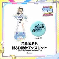 Hanagasa Arumi - Badge - Hand-signed - Acrylic stand - VTuber