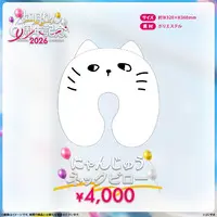 Kisaragi Ren - Cushion - VSPO!