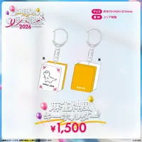 Kisaragi Ren - Key Chain - VSPO!