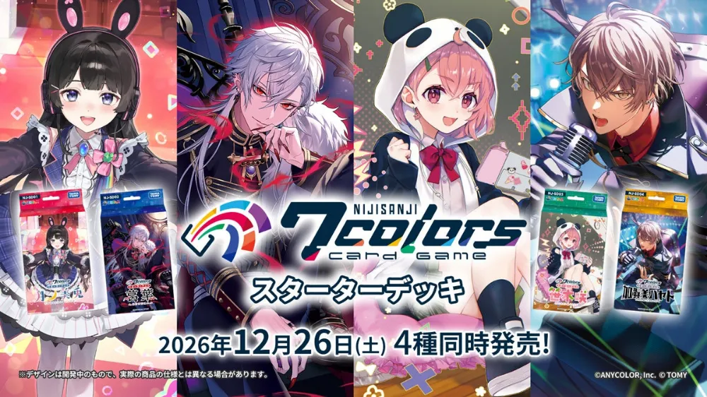 Key Visual