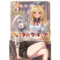 hololive - Book